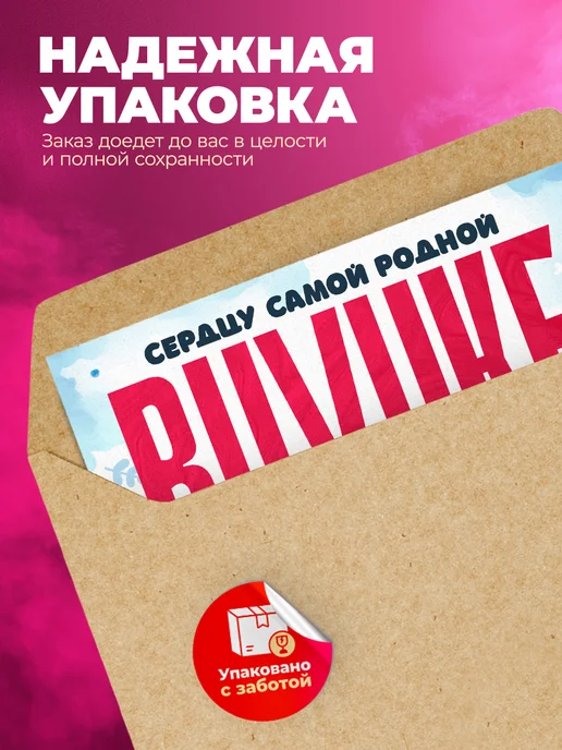 Розовый Гусь Открытка магнит на 8 марта внучке, розовый, фото 5