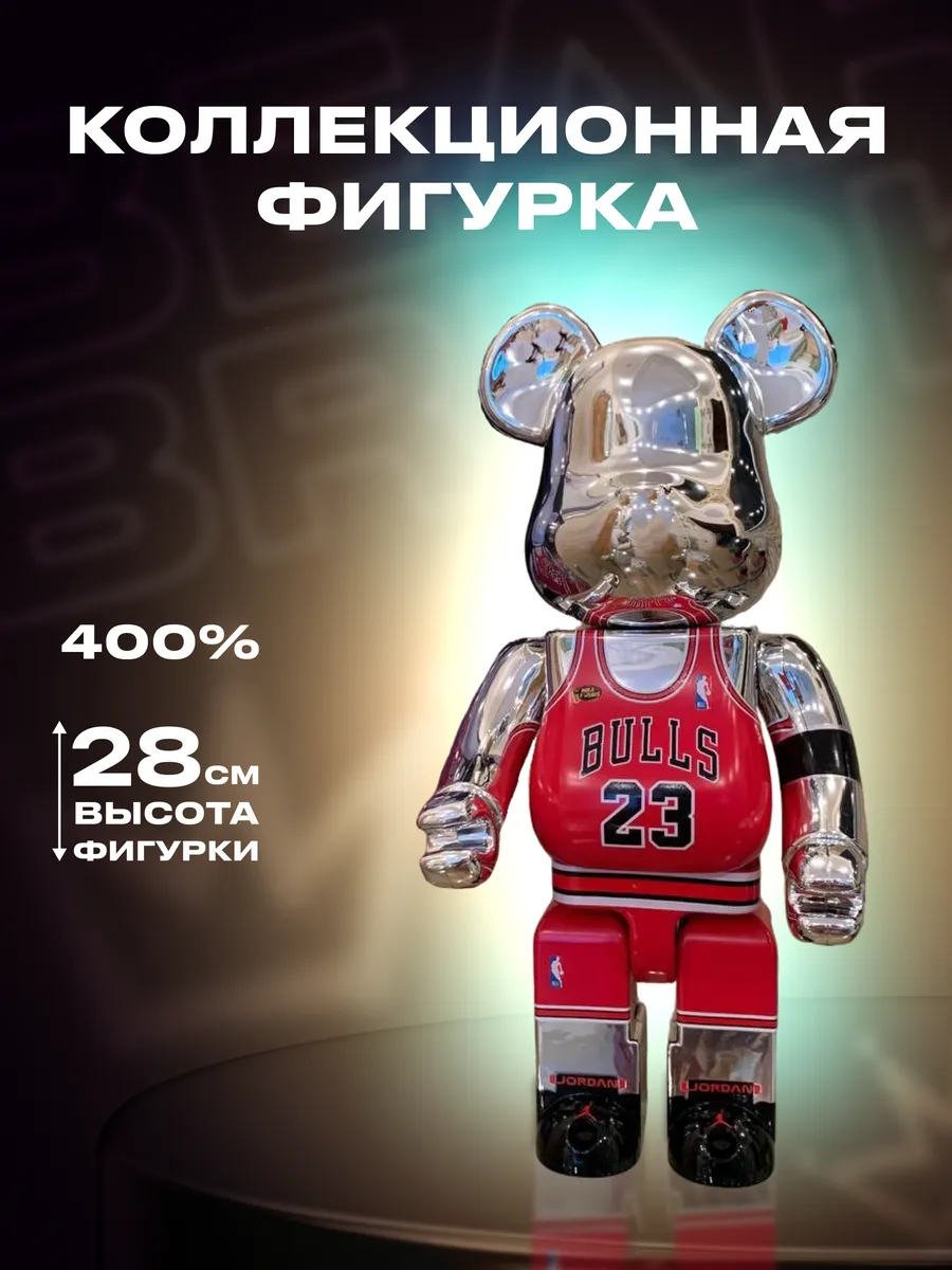 Коллекционная Игрушка Bear Вrick 28см Чикаго 23, серебро