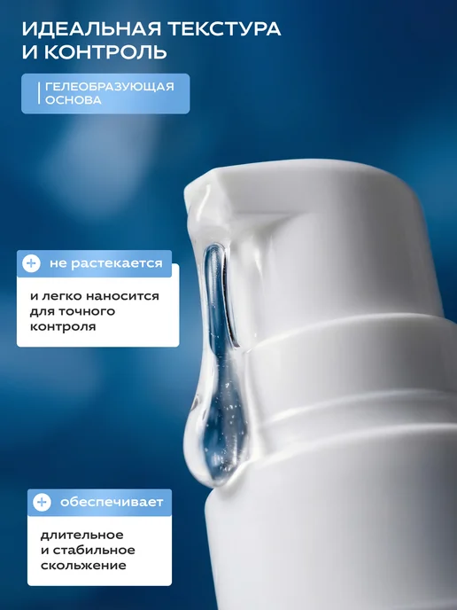 FLY2SKY интимная смазка на водной основе, голубой, фото 5