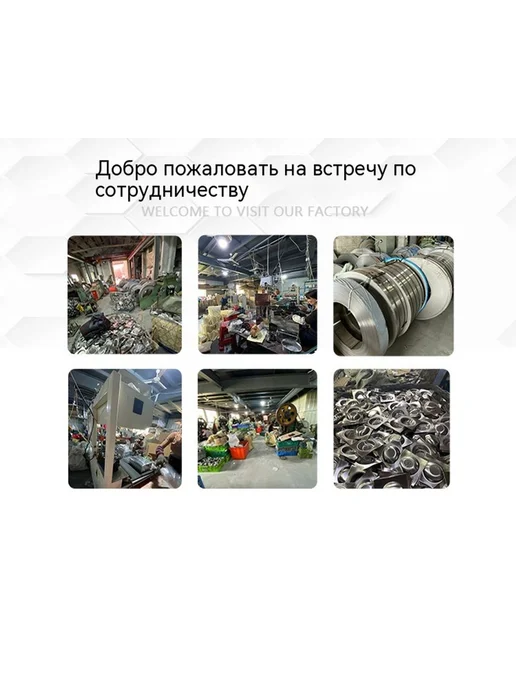 Наземная утечка В полоску, вариант, фото 7