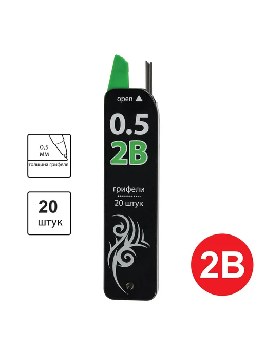 Brauberg Грифель запасной "Black Jack" Hi-Polymer 2В 0.5 мм, черный
