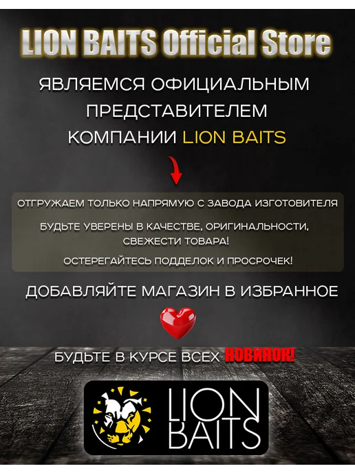 Lion Baits Ароматизатор для рыбалки, Супер Спрей 50 мл, вкус Сыр, 50 мл, фото 3