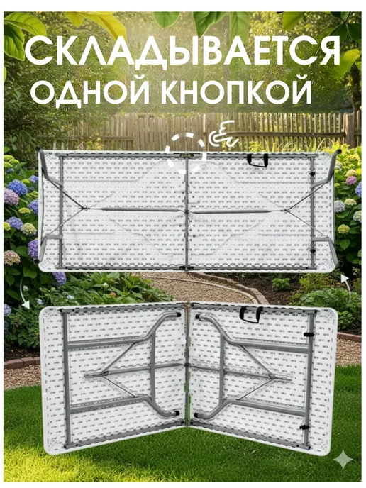 Стол складной, туристический, белый, фото 5