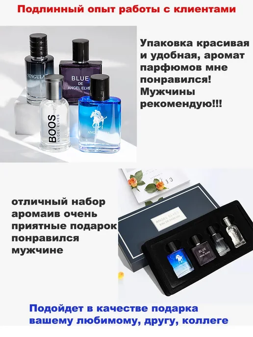 HIOLON духи мужские 90 мл. 3 шт. Подарочный набор, 120 мл, 4 шт, фото 2