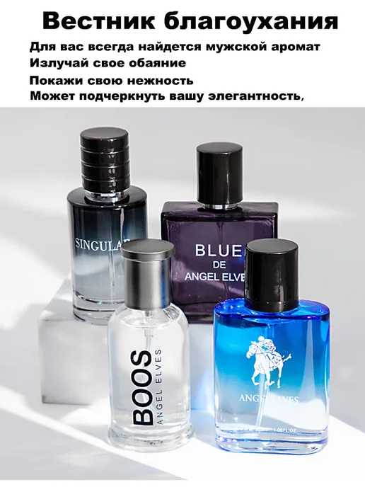 HIOLON духи мужские 90 мл. 3 шт. Подарочный набор, 120 мл, 4 шт, фото 3