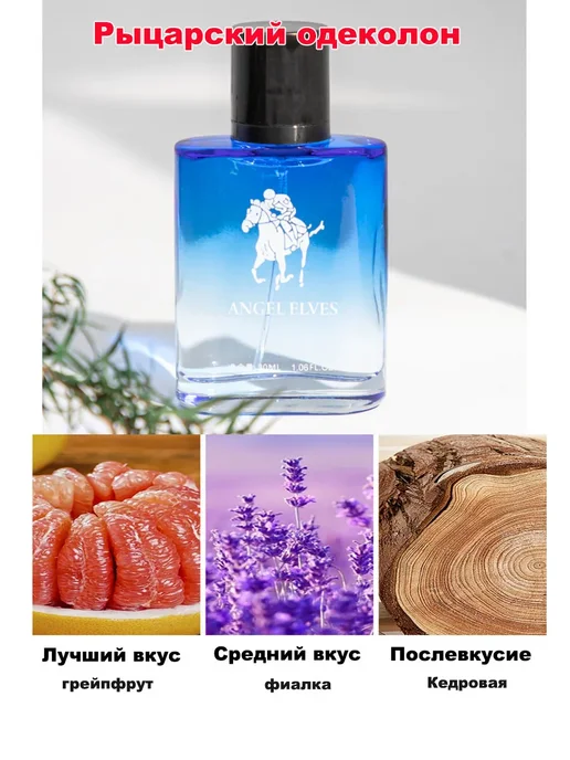 HIOLON духи мужские 90 мл. 3 шт. Подарочный набор, 120 мл, 4 шт, фото 6