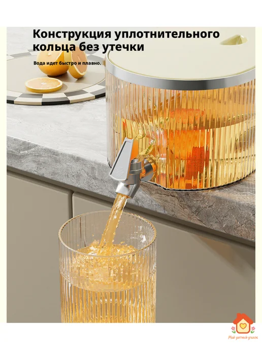 Кувшин с краном для воды в холодильник, бежевый, фото 3