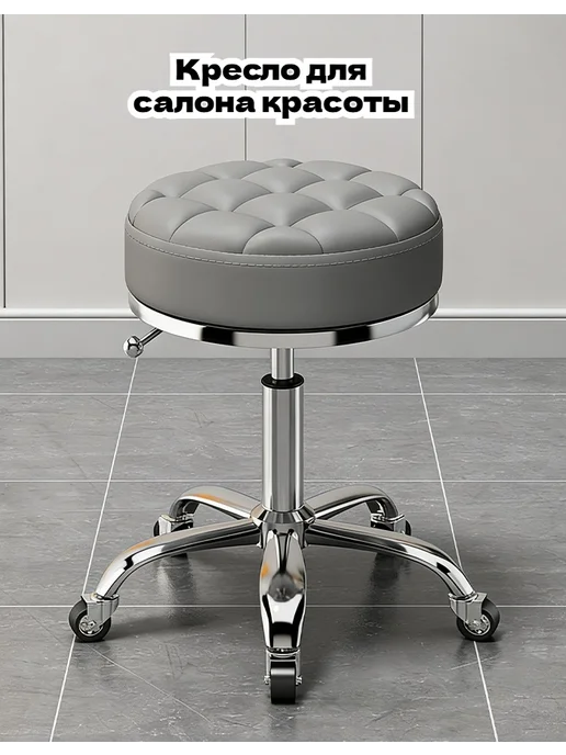 Кресло для салона красоты, коричневый