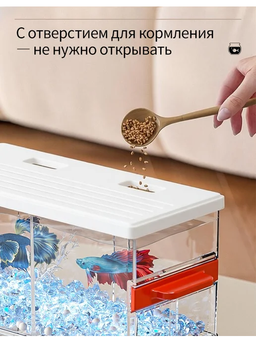 Аквариум прямоугольный с перегородкой, белый, фото 6