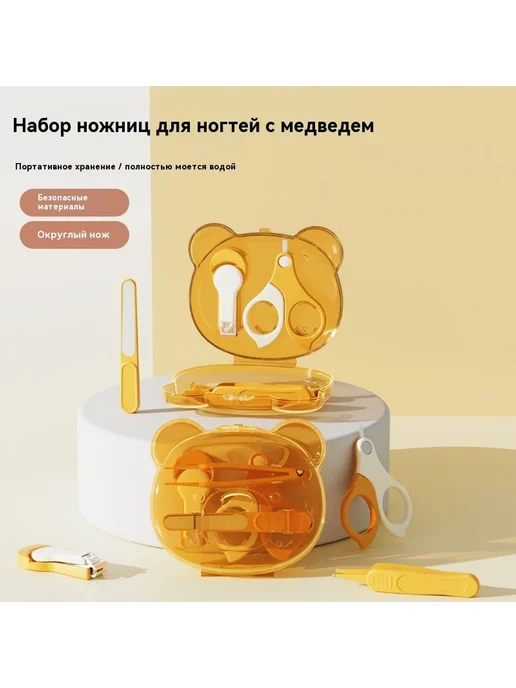 Набор ножниц для ногтей Синий, синий, фото 2