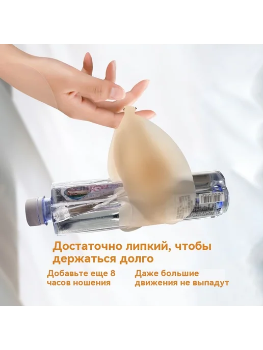 Наклейка на грудь Передняя пряжка крыла Наклейка на грудь, вариант, фото 2