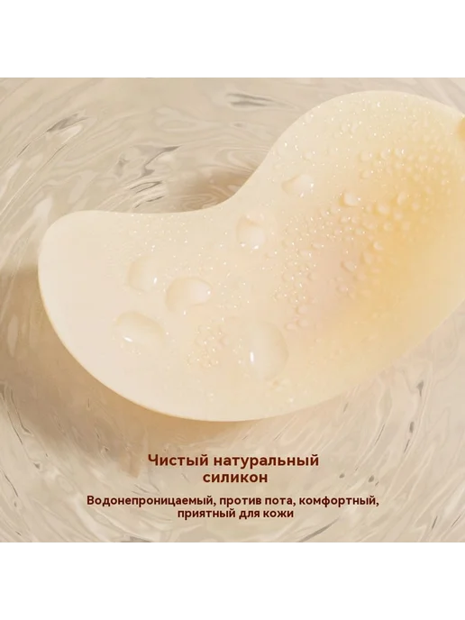Наклейка на грудь Передняя пряжка крыла Наклейка на грудь, вариант, фото 5