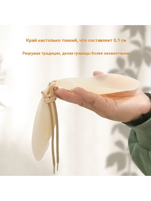 Наклейка на грудь Передняя пряжка крыла Наклейка на грудь, вариант, фото 6