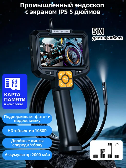 KERUI Видеорегистратор для автомобиля с экраном 5 дюймов, кабелем…, черный