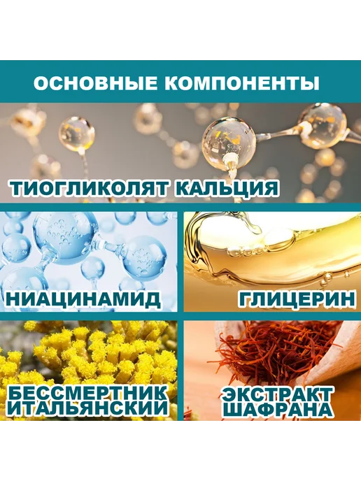 JaySuing Женский крем депилятор для усов над губой, вариант, фото 2