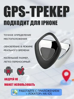 Удобный белый трекер для iPhone