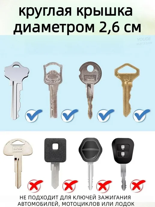 Бирка для ключа 20 шт, 20 шт, фото 8