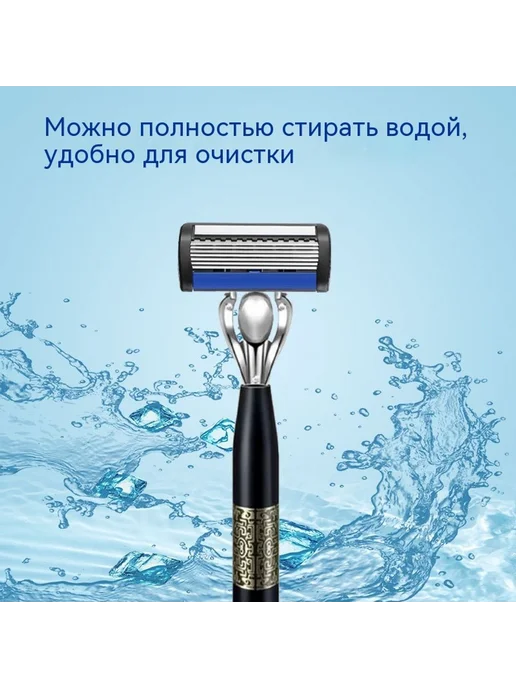 Бритва Нет, вариант, фото 6