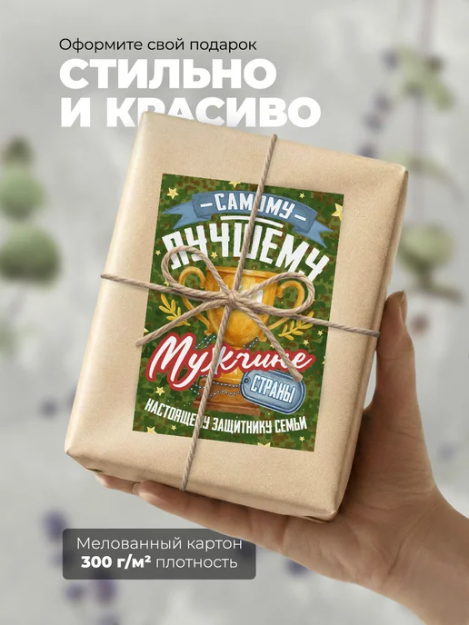 История открыток Открытка на 23 февраля мужчине, вариант, фото 7