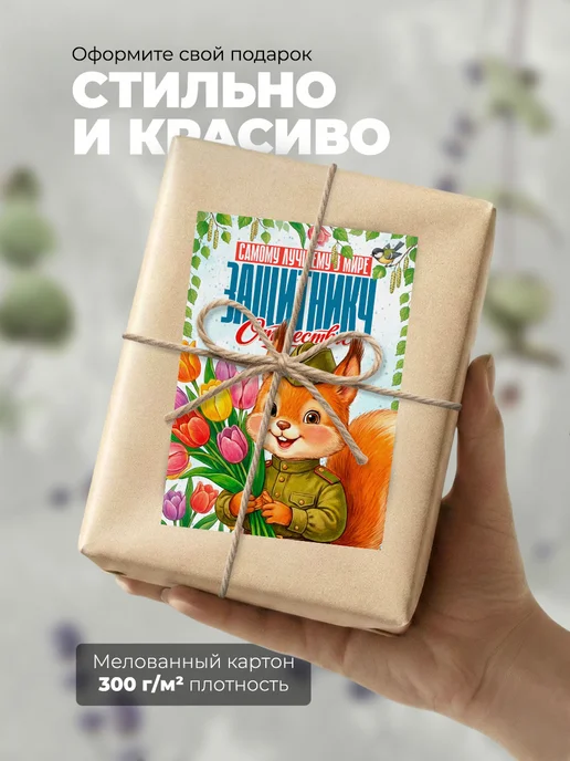История открыток Открытка на 23 февраля ребенку, вариант, фото 7
