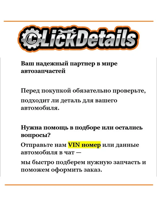 MILES Прокладка приемной трубы ситроен берлинго, вариант, фото 3