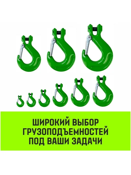 Крюк такелажный вилочный 1.12 т класс 8 зев 26 мм стальной, вариант, фото 4