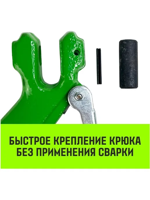 Крюк такелажный вилочный 1.12 т класс 8 зев 26 мм стальной, вариант, фото 7