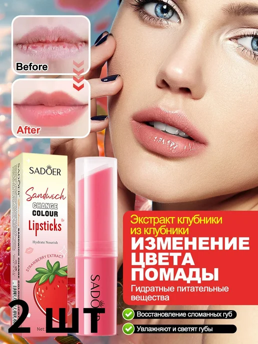 Увлажняющий Бальзам Для Губ, фиолетовый