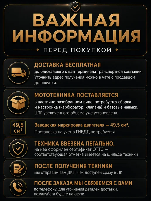 ТЕХНОМОТОРФ Мопед VMC Grace BLACK 125, бензиновый, черный, фото 3