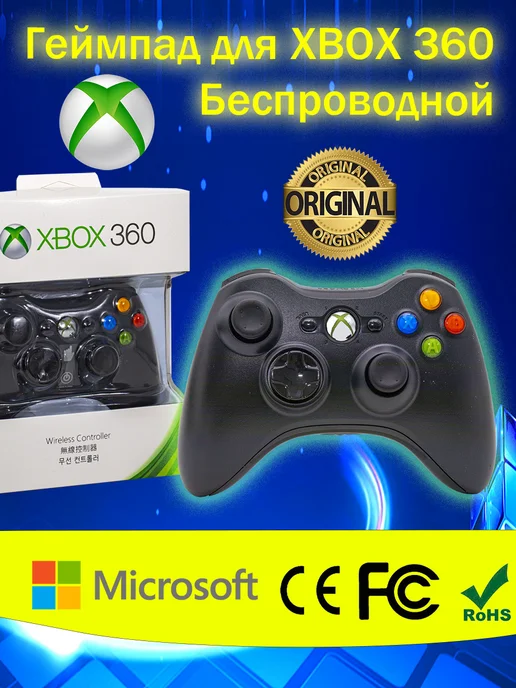 Геймпад беспроводной X-BOX 360, черный
