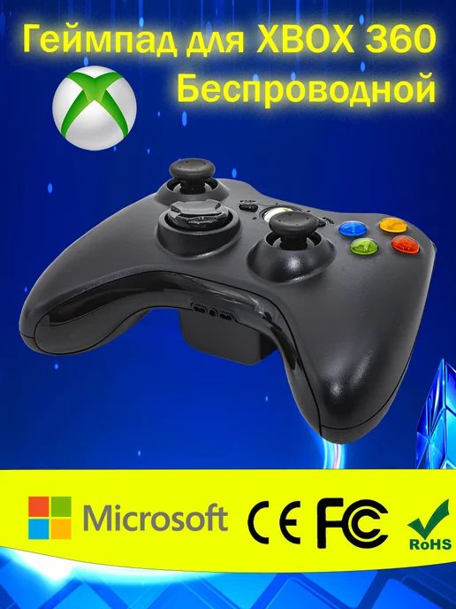 Геймпад беспроводной X-BOX 360, черный, фото 2