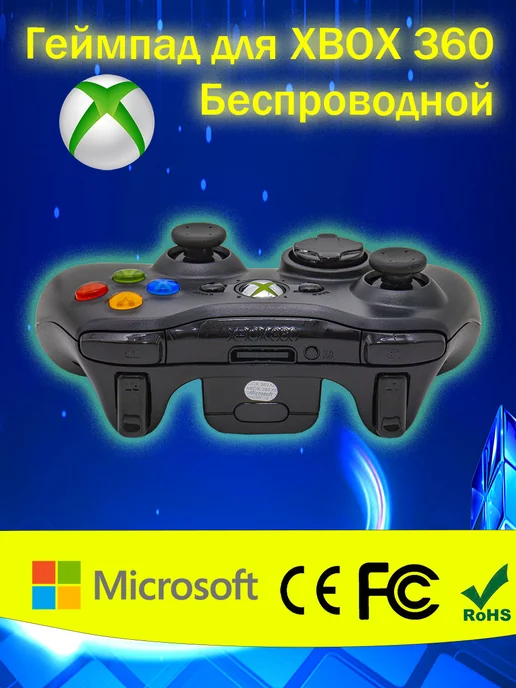 Геймпад беспроводной X-BOX 360, черный, фото 3