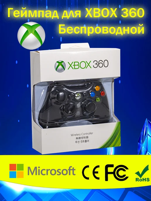 Геймпад беспроводной X-BOX 360, черный, фото 4