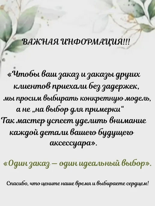 DuckLand Украшение на свадебный автомобиль лента с цветами, голубой, фото 4