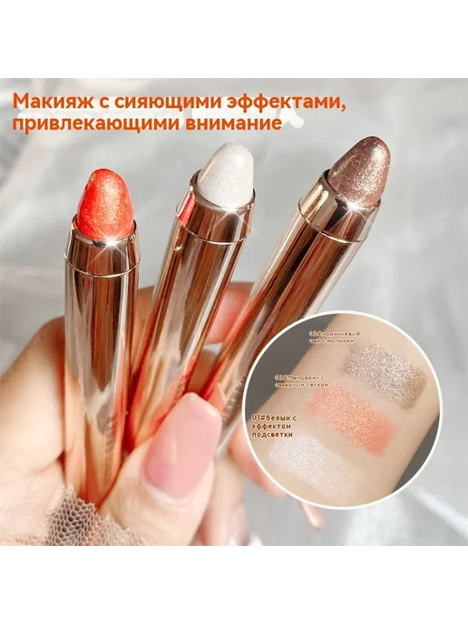 Тени для век Высокий блеск белый, белый, фото 2