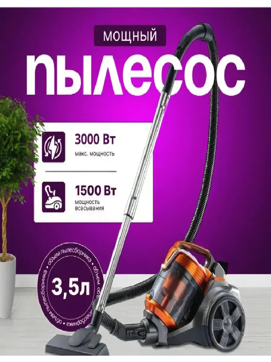 SOKANY мощный контейнерный пылесос для дома напольный SK-13004