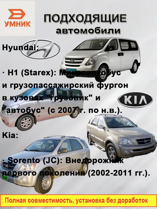 Форсунка Common Rail для Hyundai H1 Kia Sorento JC, вариант, фото 5
