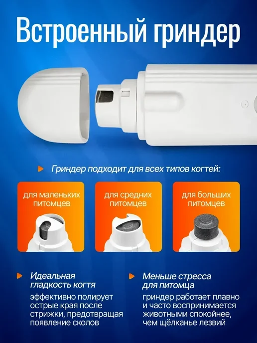 Ножницы для собак для ногтей с подсветкой, белый, фото 5