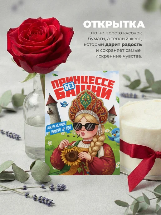 История открыток Прикольная открытка подруге, вариант, фото 3