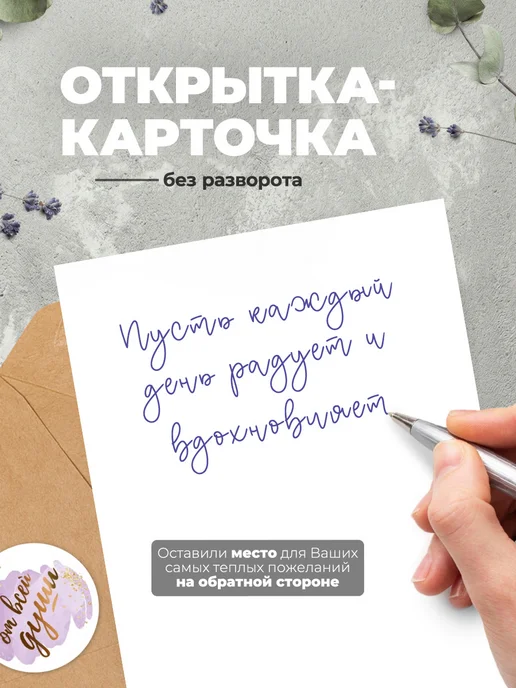 История открыток Прикольная открытка подруге, вариант, фото 5