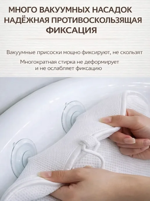 Ариш Подушка для купания в ванной с присосками, белый, фото 4