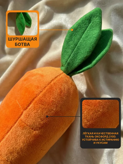 VayraPet Игрушка для собак мягкая Морковка, оранжевый, фото 3