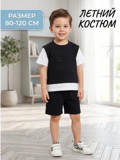Костюм летний с шортами и футболкой
