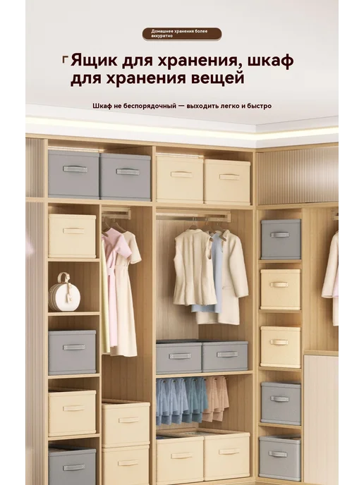Ящик для хранения 44*28*20, 44x28x20, фото 5