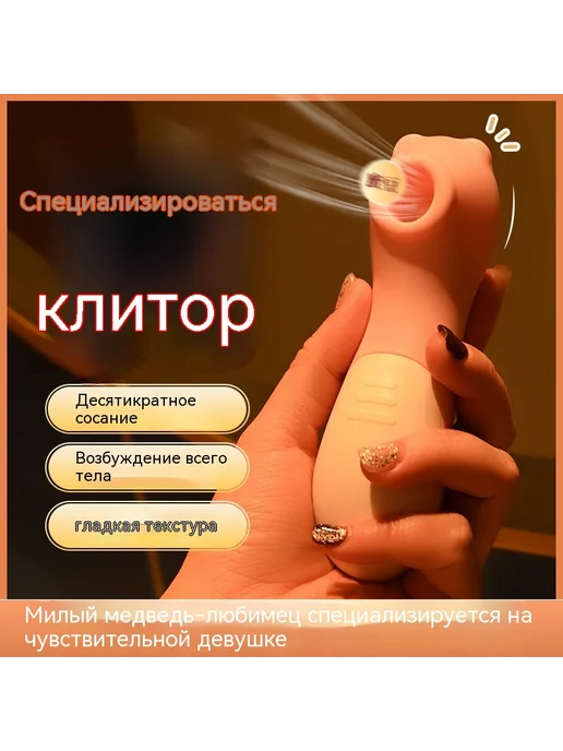 Игрушки Зарядка, вариант, фото 3