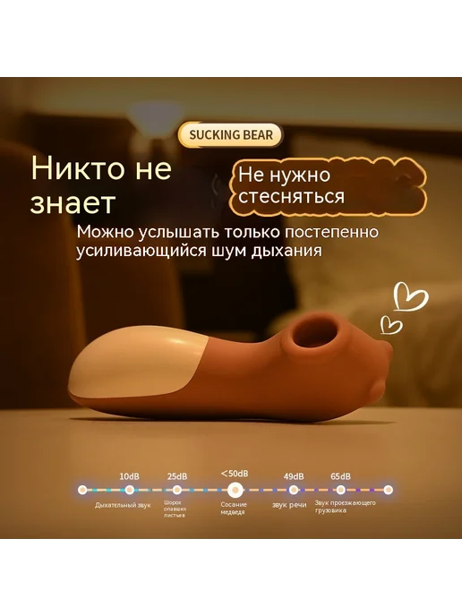Игрушки Зарядка, вариант, фото 4
