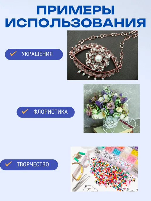 Калина Маркет Проволока для рукоделия алюминиевая 2 мм 5 метров, 10 м, фото 3