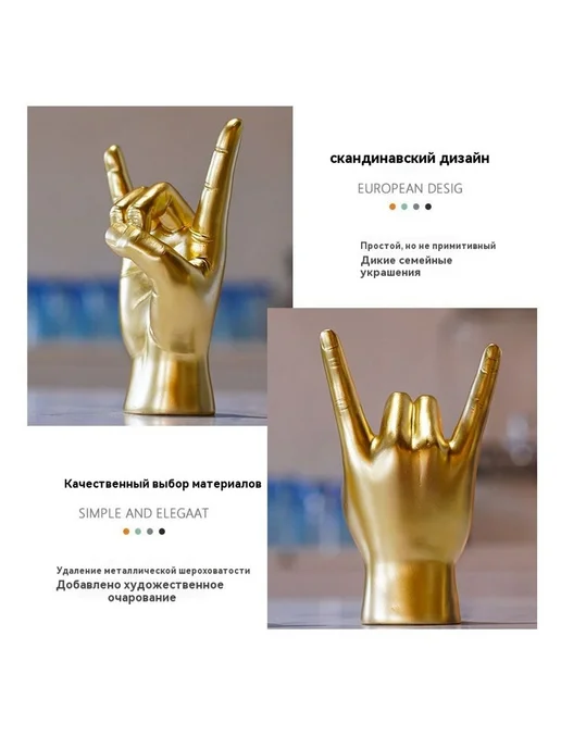 Модель Левая рука, вариант, фото 14
