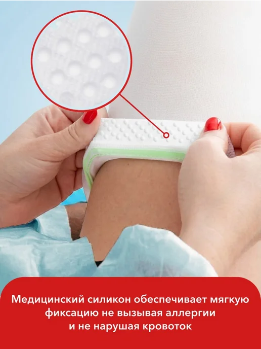 Liskera Чулки компрессионные 1 класс компрессии противоэмболические, белый, фото 8