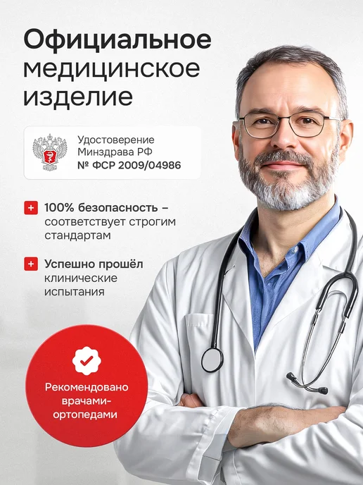 Liskera Чулки компрессионные 2 класс компрессии противоэмболические, вариант, фото 6